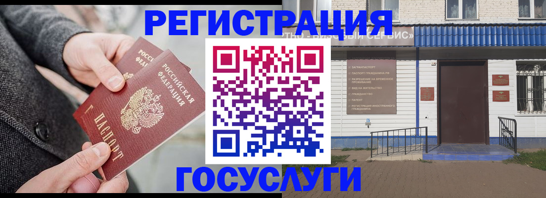 временная регистрация адрес в Долинске